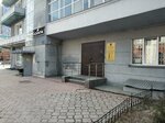 Territorialny organ Roszdravnadzora po Novosibirskoy oblasti (Kommunisticheskaya Street, 44), state supervisory bodies