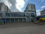 Сбербанк (Vorovskogo Street, 104Б) ، محطة دفع