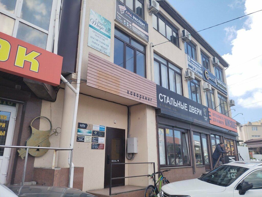 Marketing services Лид эксперт, Anapa, photo