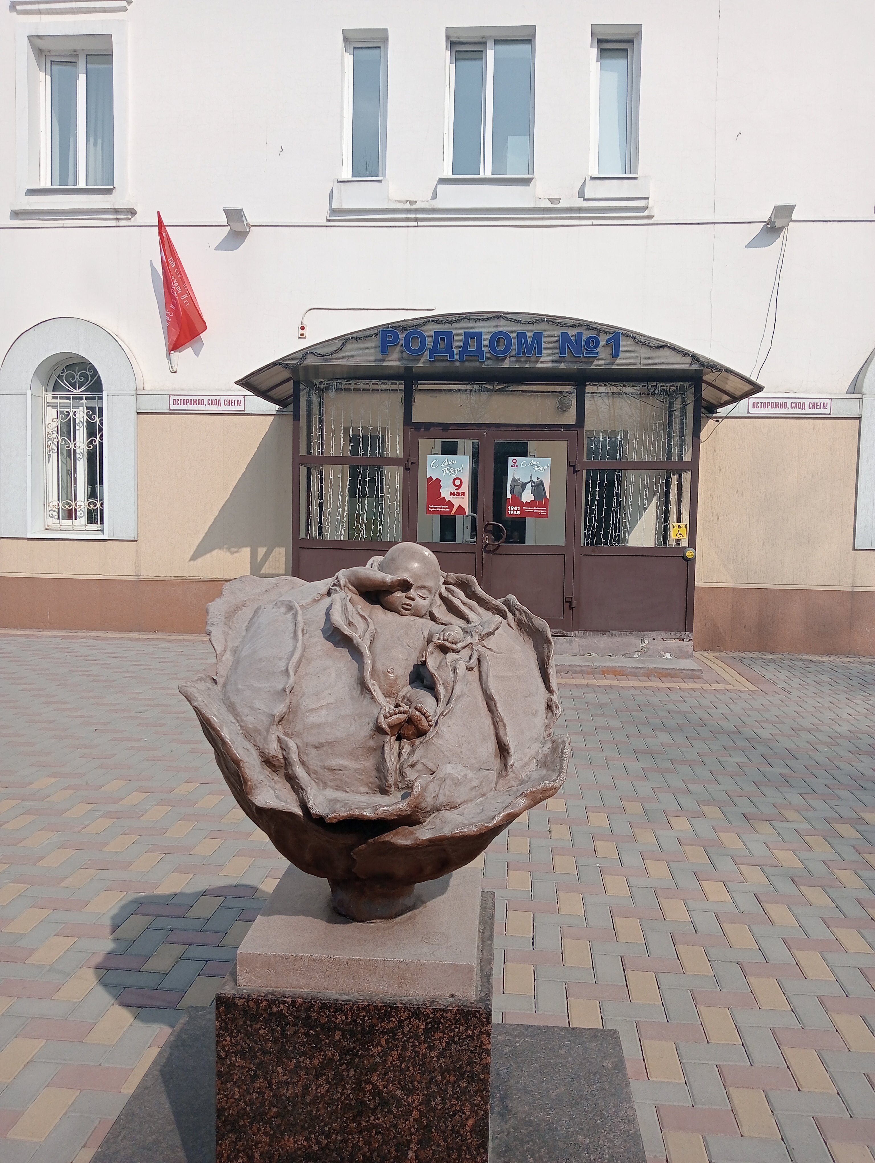 Фото Центральный