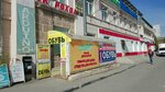 Скороход (ulitsa Mayakovskogo, 65), shoe store