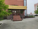Расчетно-кассовый центр (Kommunisticheskiy prospekt, 31), cash and settlement center