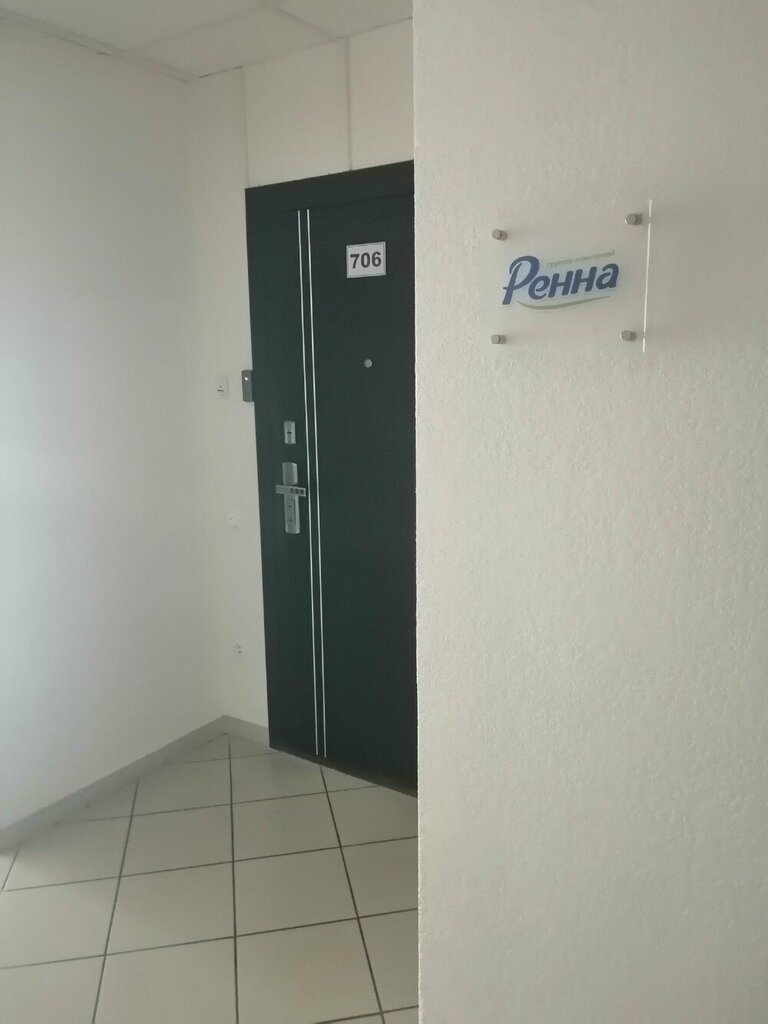 Management company Ренна, Krasnodar, photo