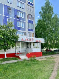 Alpha Clinic (Raskolnikova Street, 49к3), centro médico, clínica