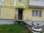 Цветущая долина (Kalinina Avenue, 14), flower shop