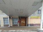 Mirovoy sud Zheleznodorozhnogo rayona goroda Voronezha Sudebnyye uchastki (Leninskiy Avenue, 22/1), justice of the peace