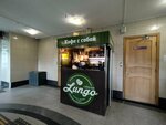 Lungo (Leningradskaya Street, 58), coffee shop