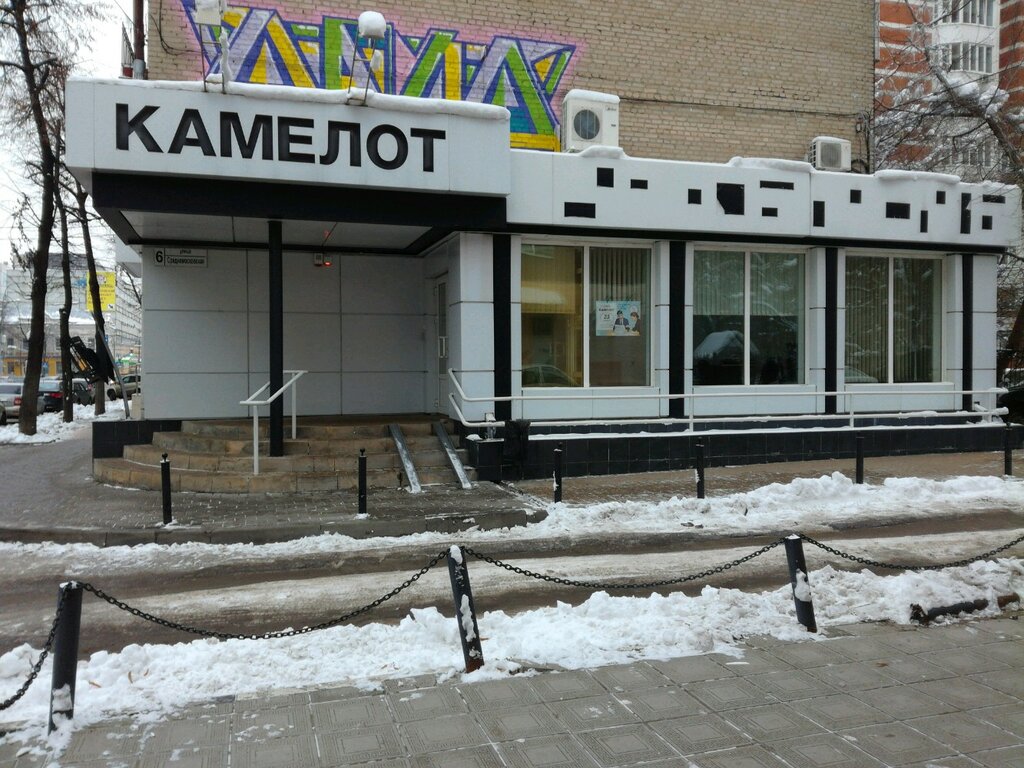 Камелот йошкар ола - блог Санатории Кавказа