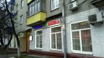 Insayt-96 (Mayakovskogo Street, 23), travel agency