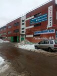 Skvazhina (Gastello Street, 43А), drilling operations