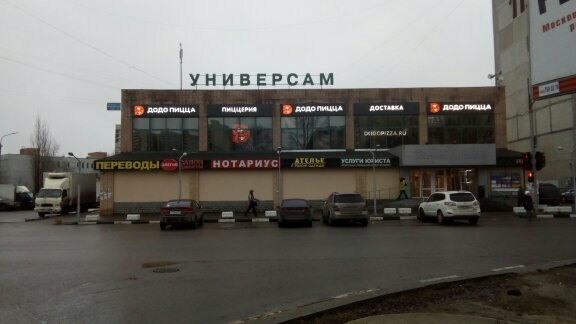 Магазины На Ул Жуковского
