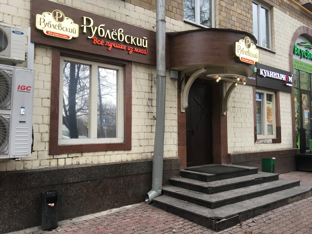 Магазин Рублевский На Карте Москвы