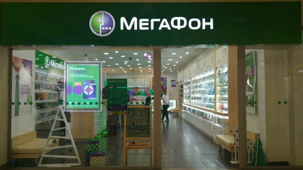Магазин Мегафон Нижний Новгород Официальный Сайт