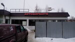 Auto parts store (City of Kazan, zhiloy massiv Shcherbakovo, Beryozovaya Street, 15), tienda de repuestos y artículos para automóviles