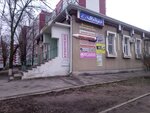 Lityur (Gagarina Street, 58), hardware store