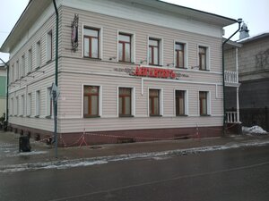 Гостиница АнглитерЪ