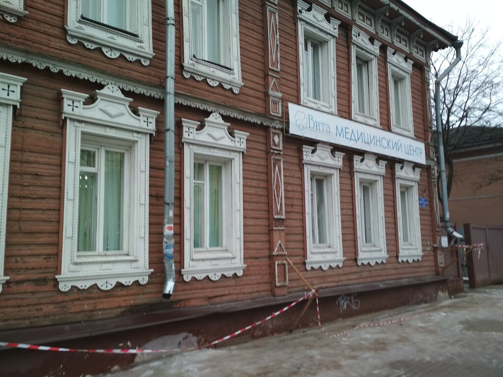 Панорама: Вита, медцентр, клиника, ул. Марии Ульяновой, 3, Вологда - Яндекс Карт