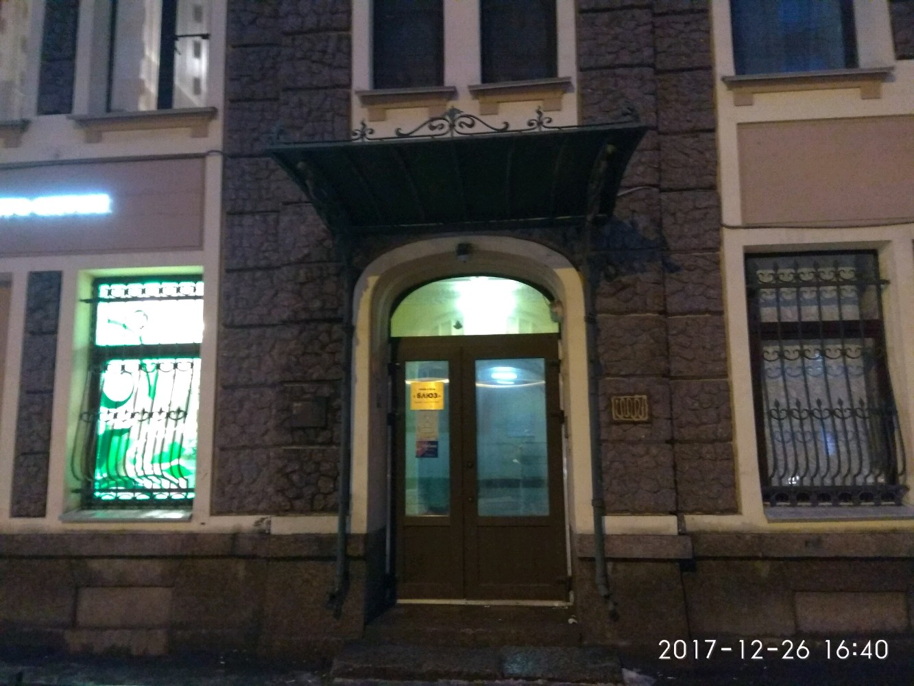 Фото Мама, я дома