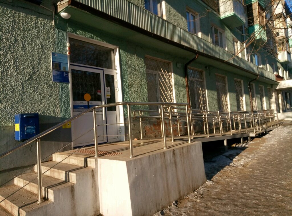 Post office Otdeleniye pochtovoy svyazi Ufa 450061, Ufa, photo