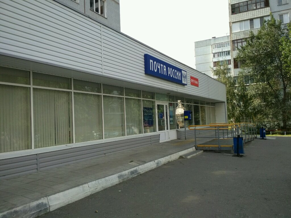 Post office Otdeleniye pochtovoy svyazi Omsk 644112, Omsk, photo