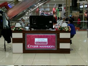 Estudio de manicura Studiya manikyura Leny Leninoy, , foto
