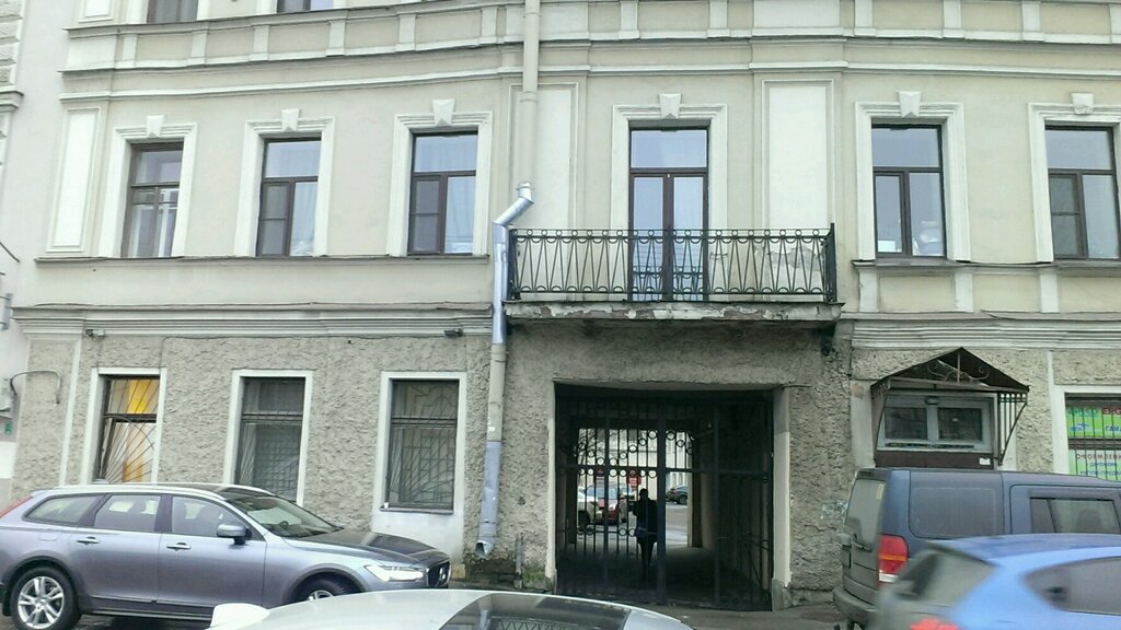 Набережная реки мойки 110