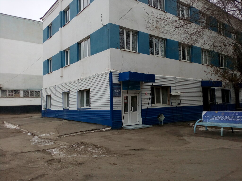 ВУЗ АГТУ учебный корпус № 9, институт дистанционного образования, Астрахань, фото