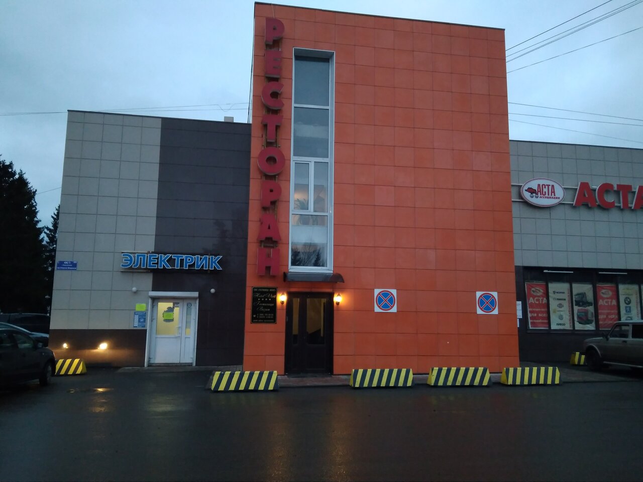 Гостиницы в кингисеппе