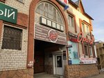 Oranzh (Proletarskaya ulitsa, 58), shopping mall