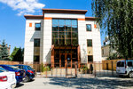 Intransgaz (Shishkova Street, 88), oficina de organización