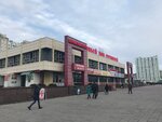 Rechitsky Torgovy Dom (Gomiel, Rechycki praspiekt, 61), shopping mall