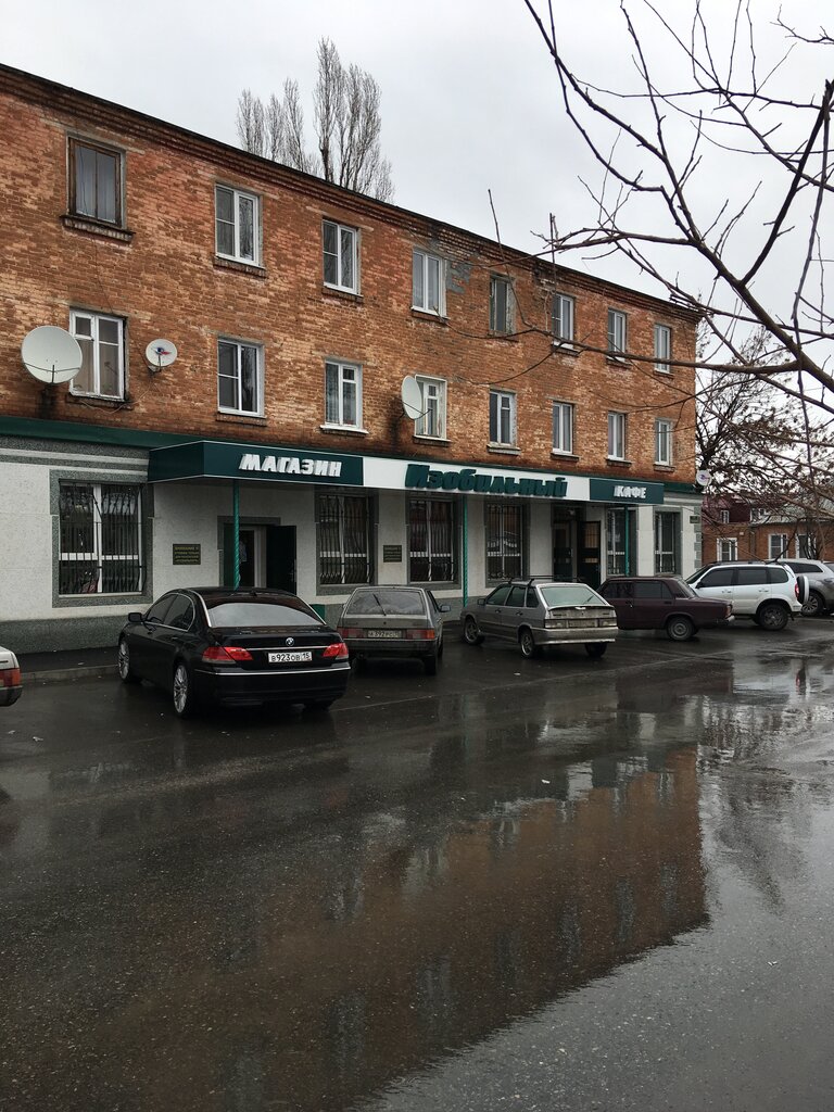 Изобильный ул гагарина 28 фото