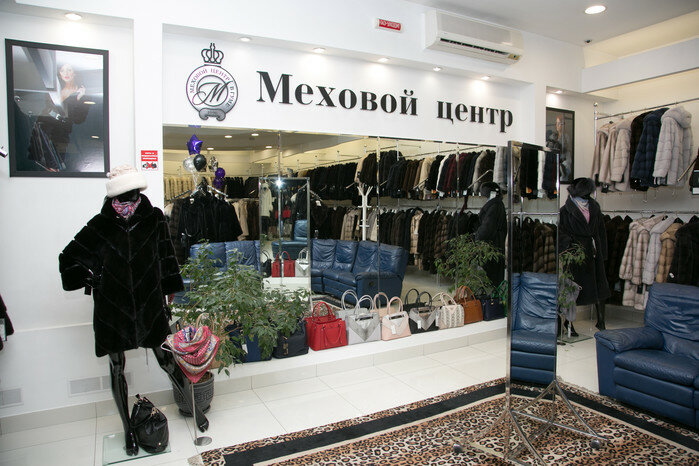 Магазин верхней одежды Меховой центр, Томск, фото