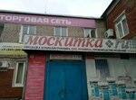 Moskitka.ru (Industrialnoe Highway, 7/1), mosquito nets