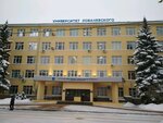 Nefti (Gagarina Avenue, 23к3) ، البنية التحتية للتعليم