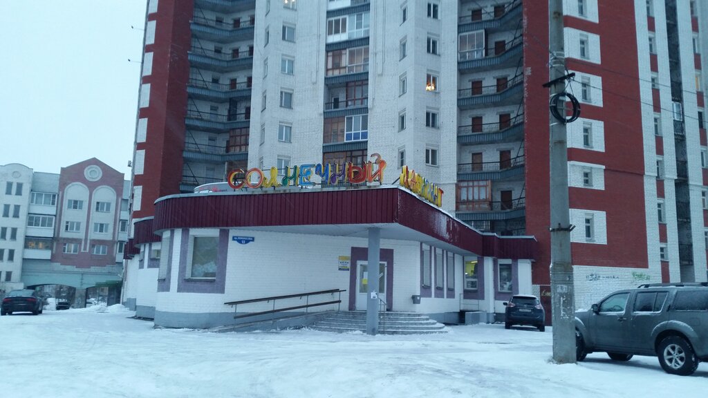 Магазин Лабиринт Архангельск