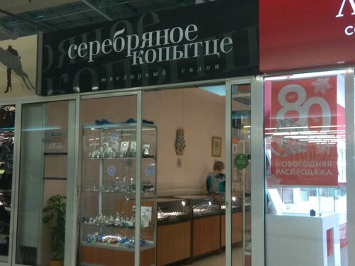 Приор м екатеринбург шварца