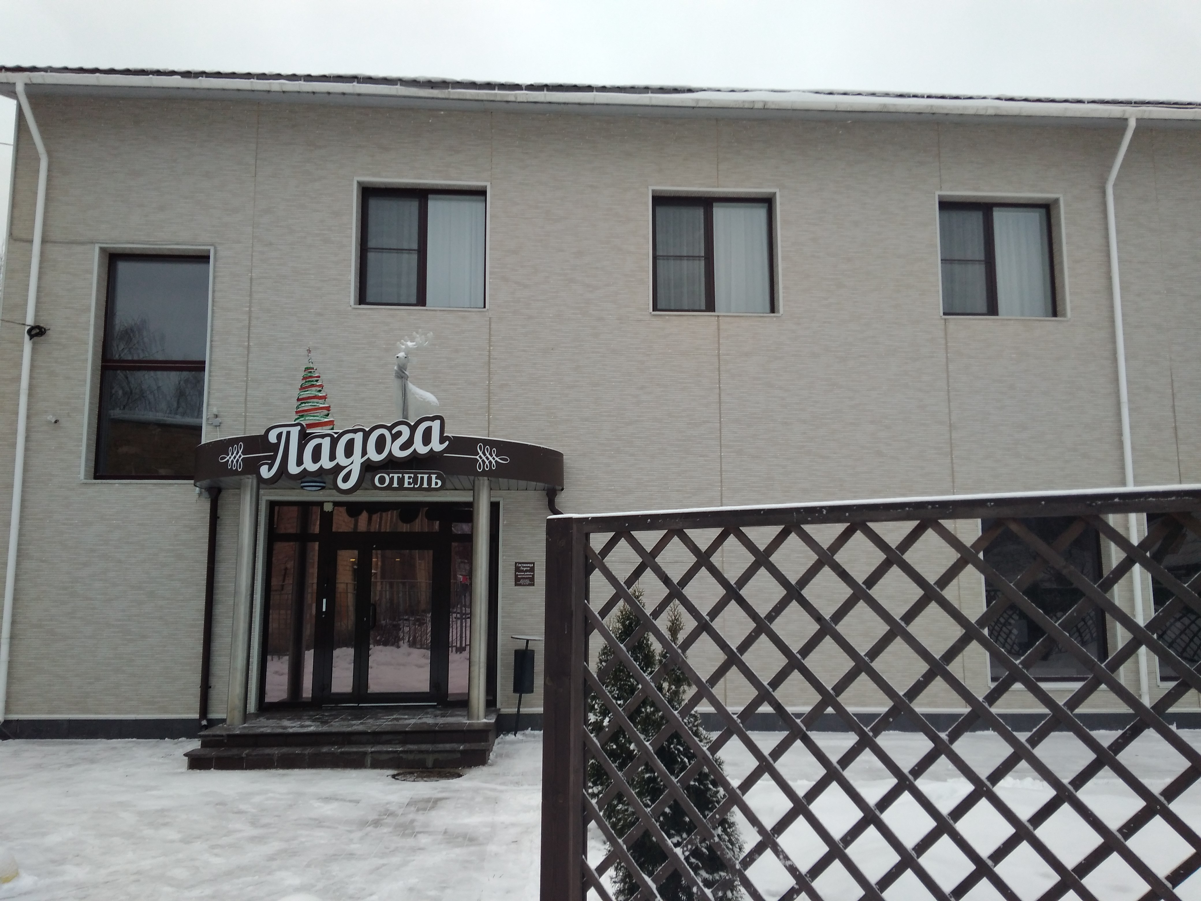 Фото Ладога