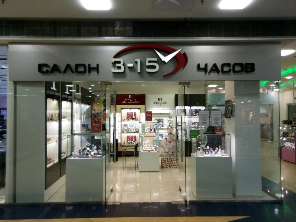 Watch shop 3-15, Kazan, photo