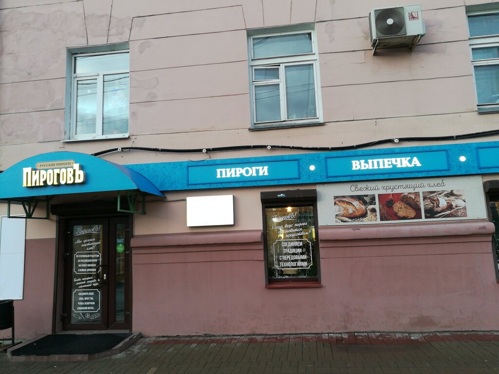 Кирова 23 Магазин