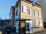 Путина (Pirogova Street, 18Е), fishing gear and supplies