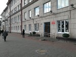 Белорусский государственный медицинский университет, Военно-медицинский институт (Niezaliezhnasci Avenue, 71), university