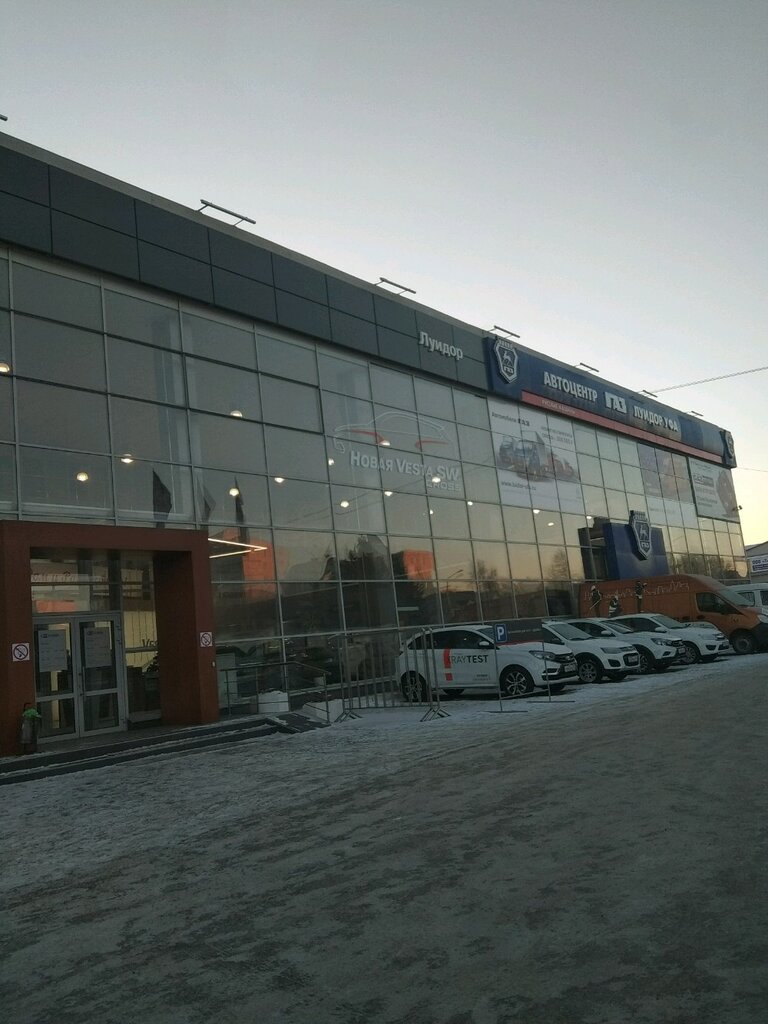 ГАЗ Луидор, автосалон, Интернациональная ул., 20, Уфа, Россия - Яндекс.Карты