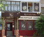 Administraciya goroda Krasnokamensk (5th Microdistrict, 505) ، إدارة حكومية
