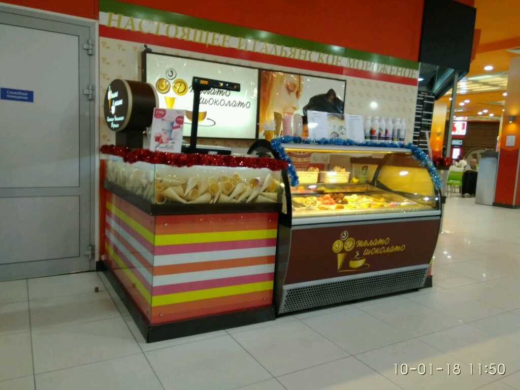 Ice cream Джелато Шоколато, Saint Petersburg, photo