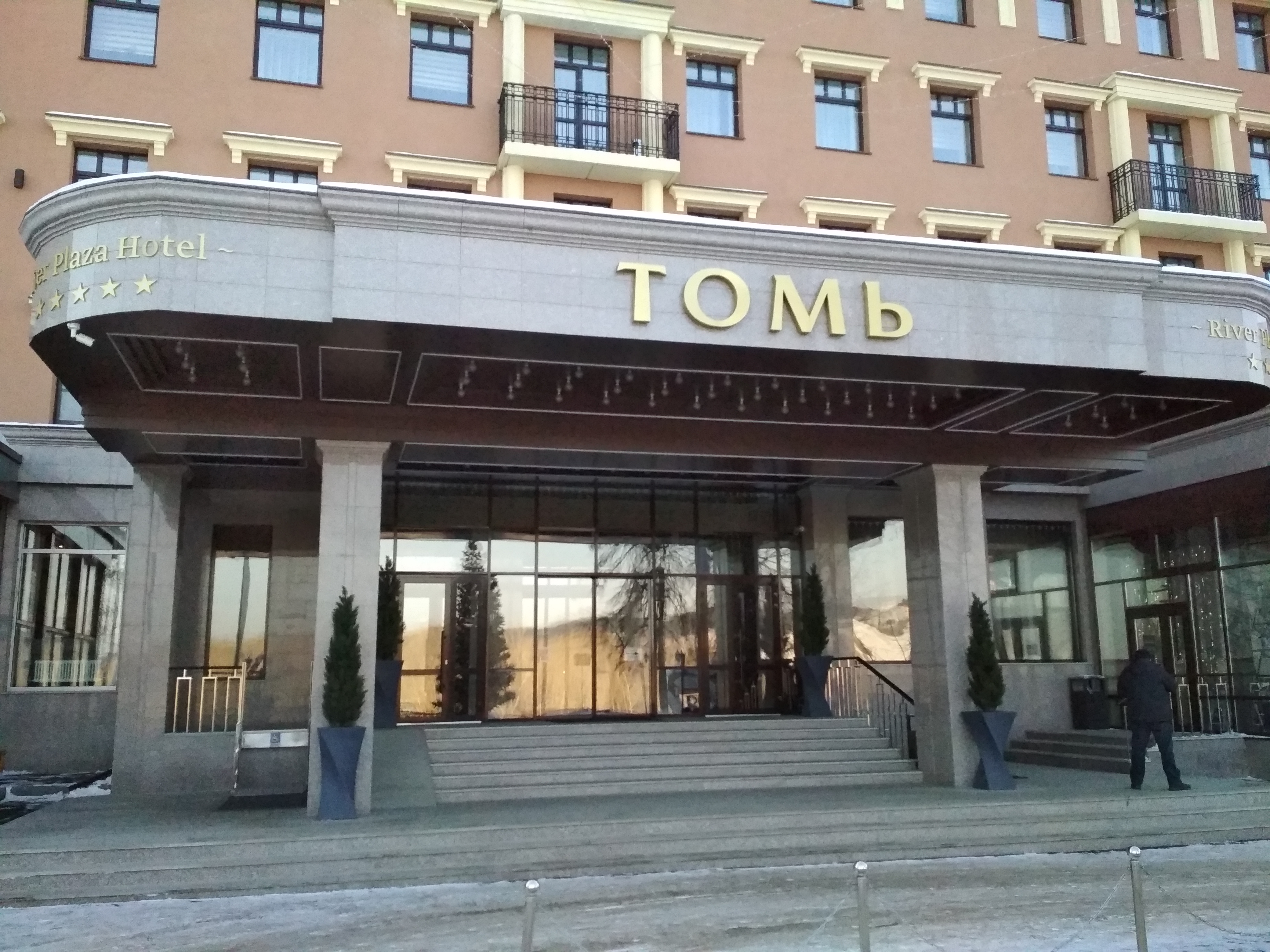 Фото отеля 2