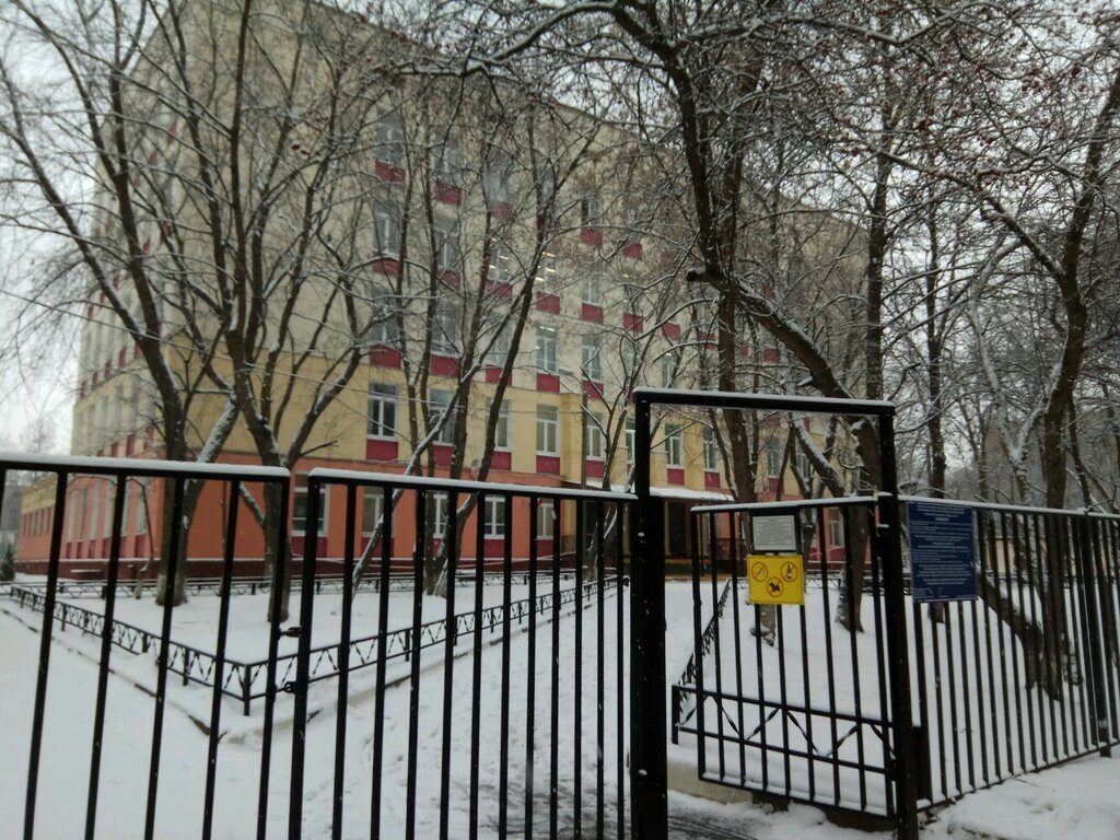Школа 1508 москва