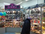Магазин бижутерии (Dyakonova Street, 11А), precious stones