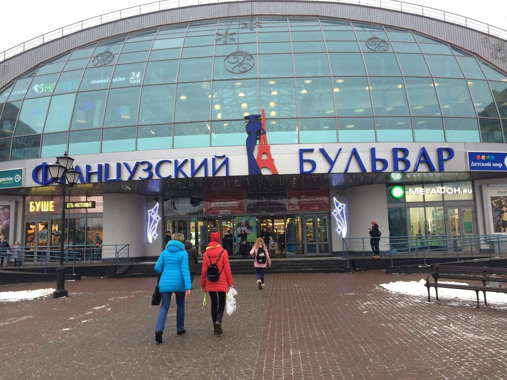 Perfume and cosmetics shop Ile De Beaute, Saint Petersburg, photo