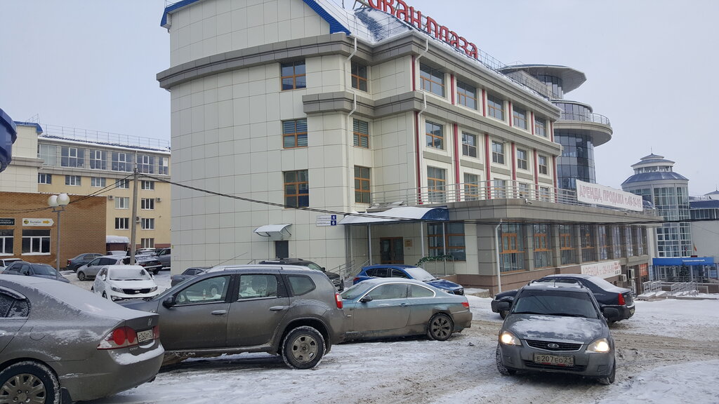 Sigorta şirketleri RESO-GARANTIA, Cheboksary, foto